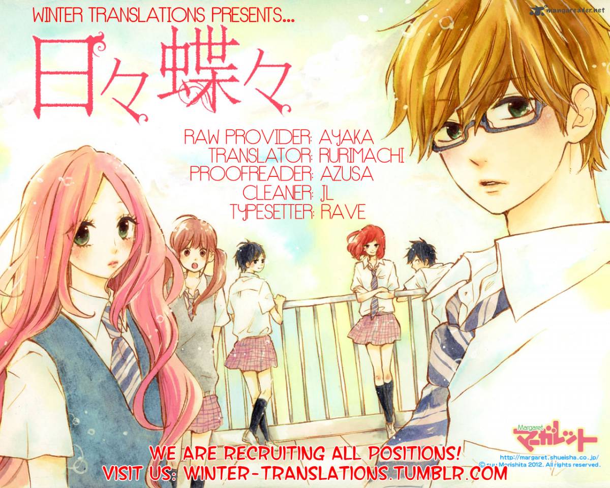 Hibi Chouchou 47 1