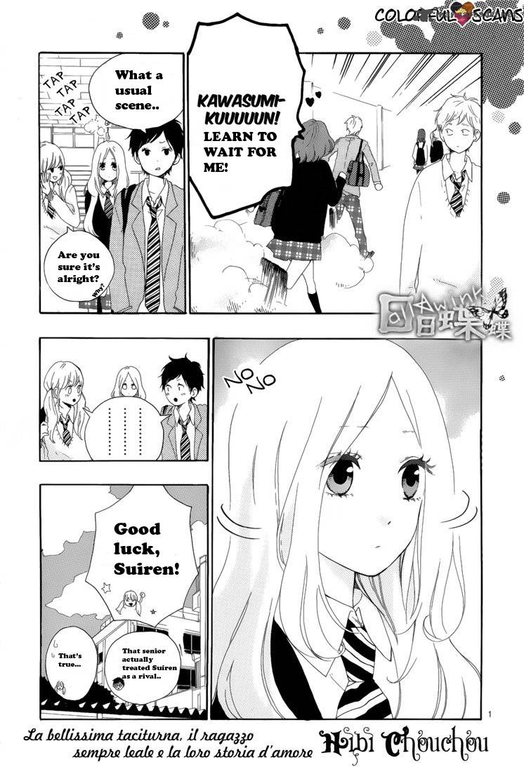 Hibi Chouchou 5 1