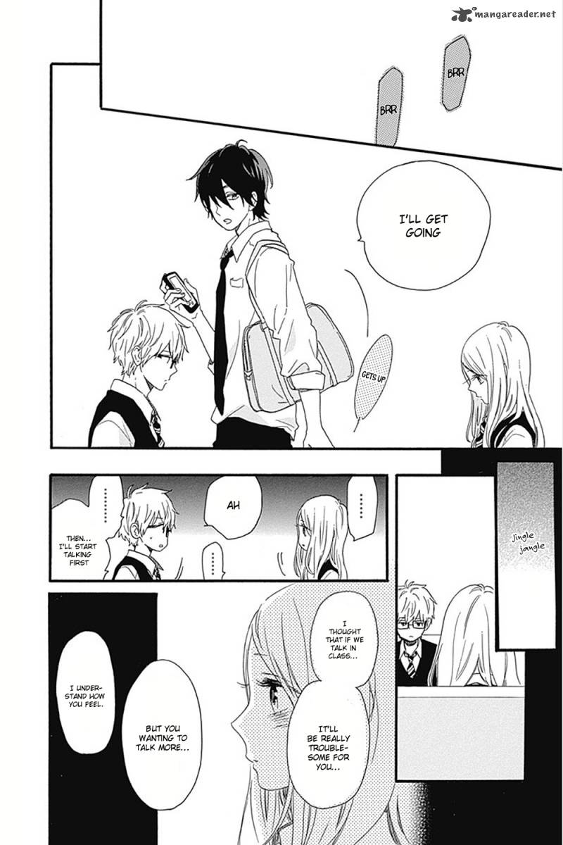 Hibi Chouchou 56 16