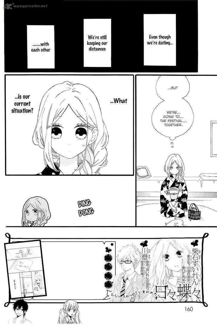 Hibi Chouchou 58 5