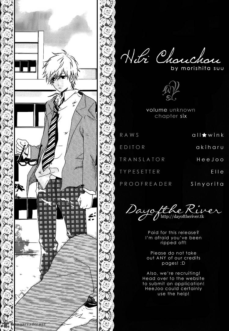 Hibi Chouchou 6 1