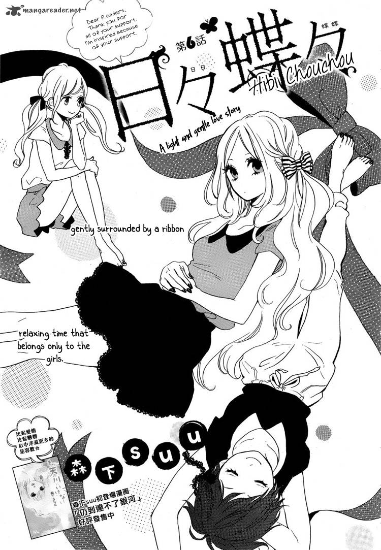 Hibi Chouchou 6 2