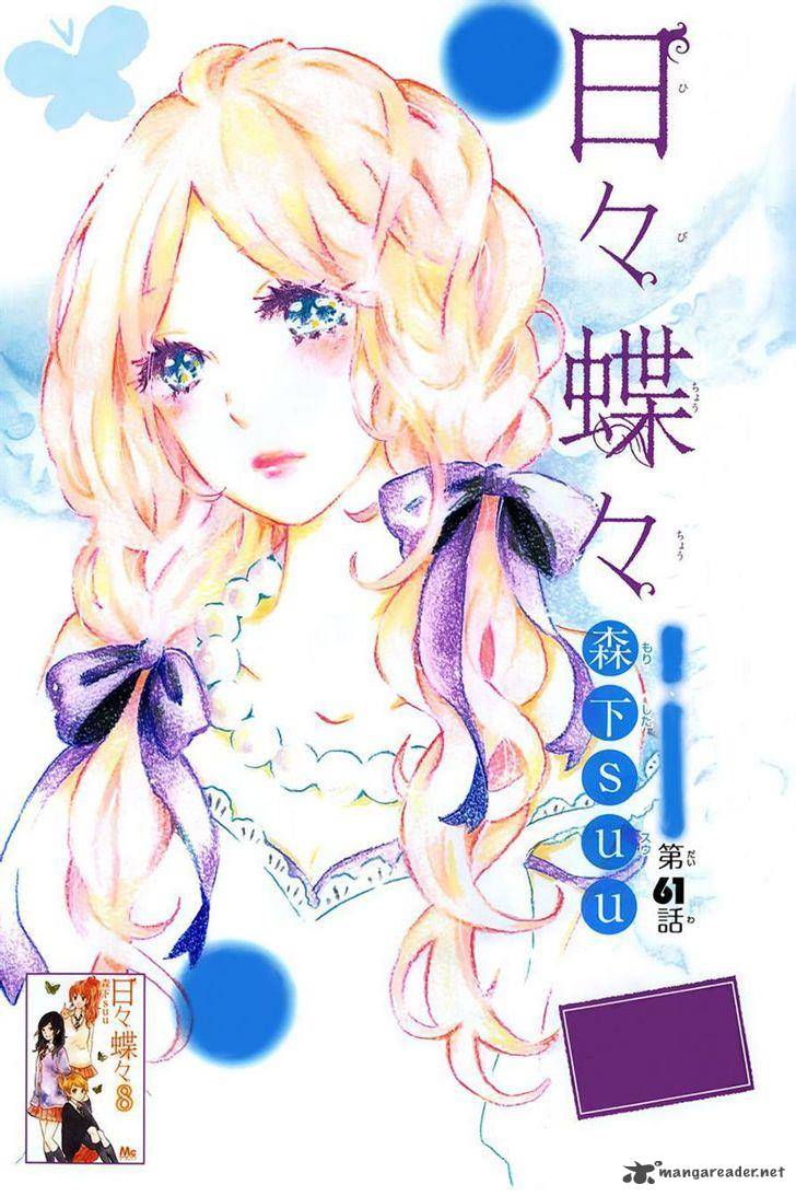 Hibi Chouchou 61 1