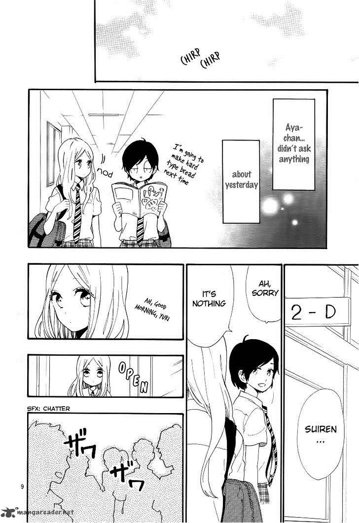 Hibi Chouchou 63 7