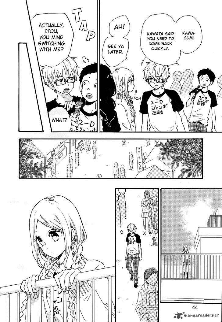 Hibi Chouchou 67 13