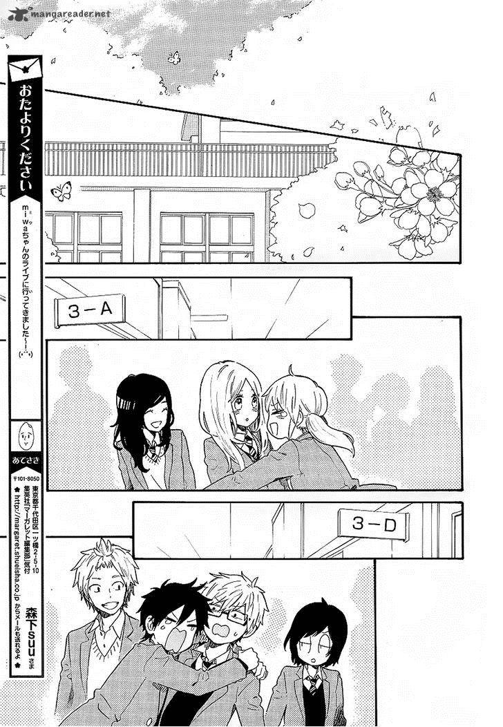 Hibi Chouchou 70 18