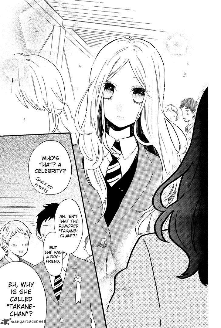 Hibi Chouchou 70 20