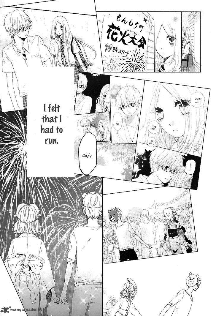 Hibi Chouchou 75 15