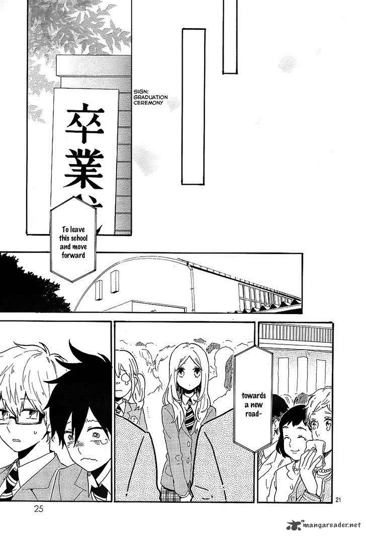 Hibi Chouchou 75 21