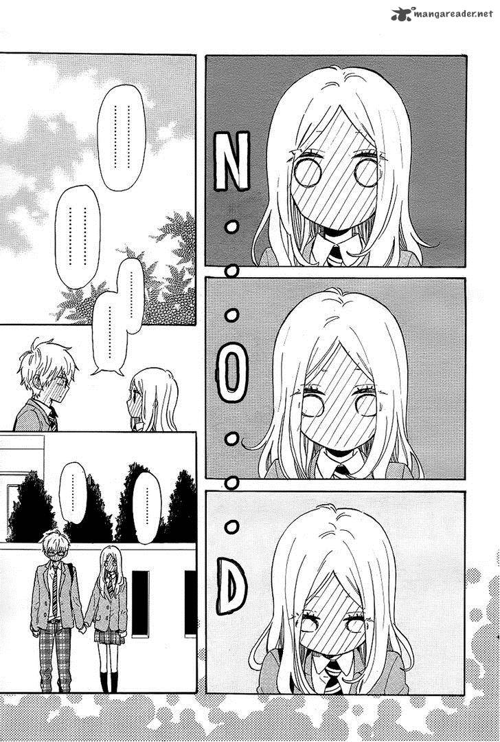 Hibi Chouchou 75 47