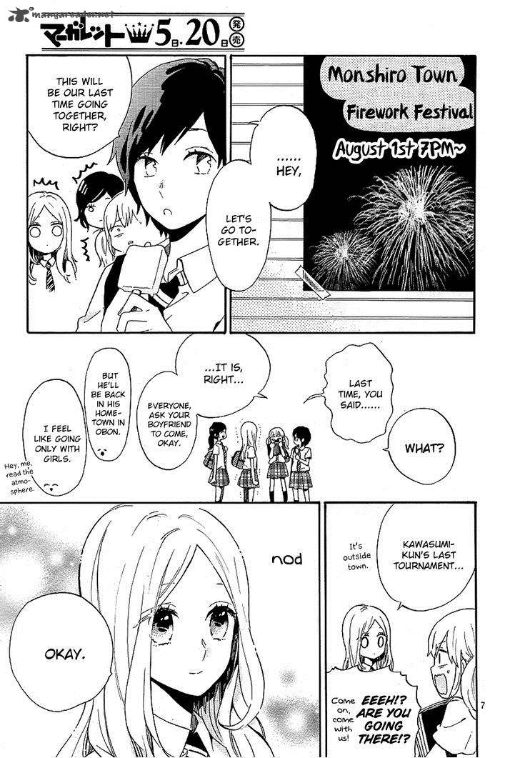 Hibi Chouchou 75 7