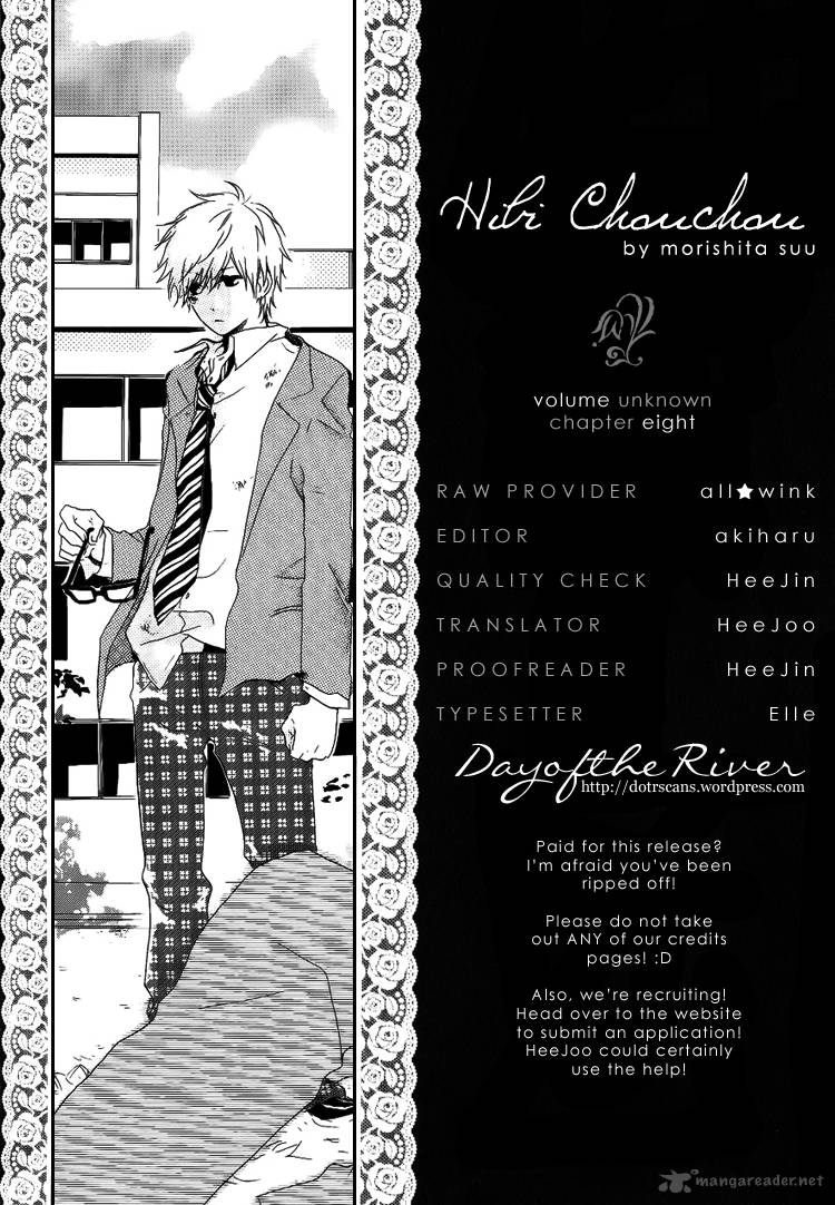 Hibi Chouchou 8 1