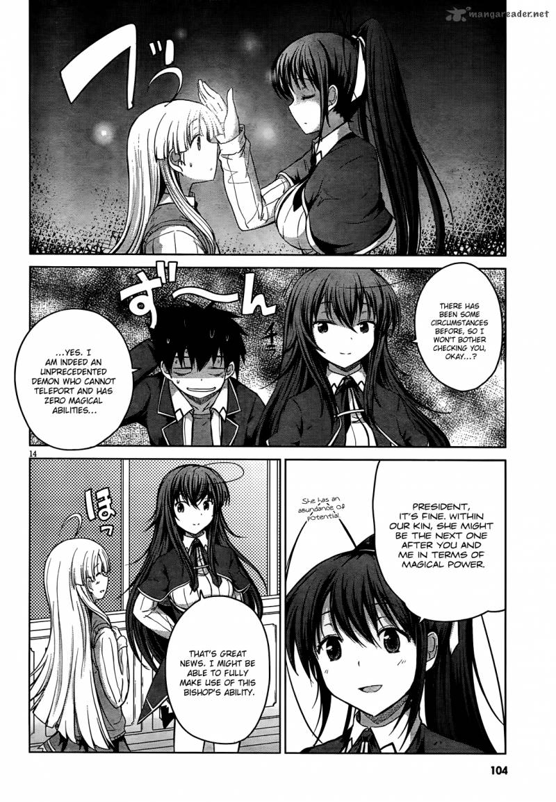 Highschool Dxd 12 15