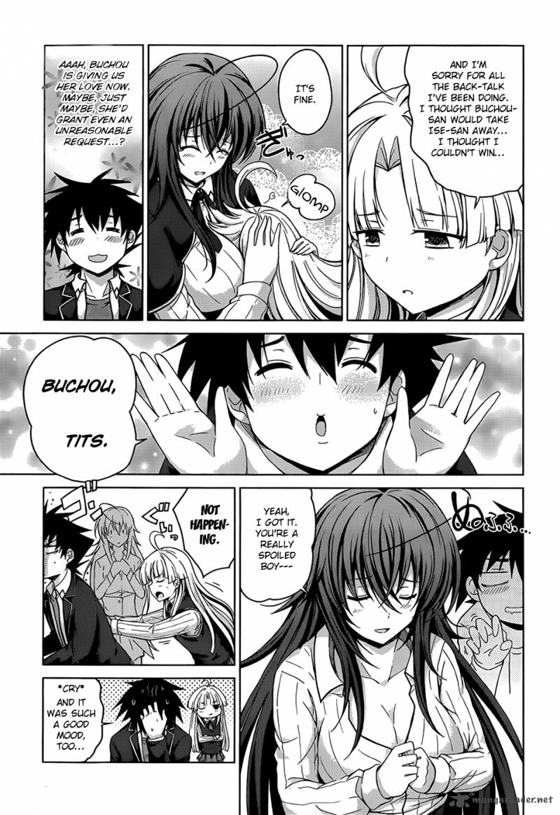 Highschool Dxd 26 12