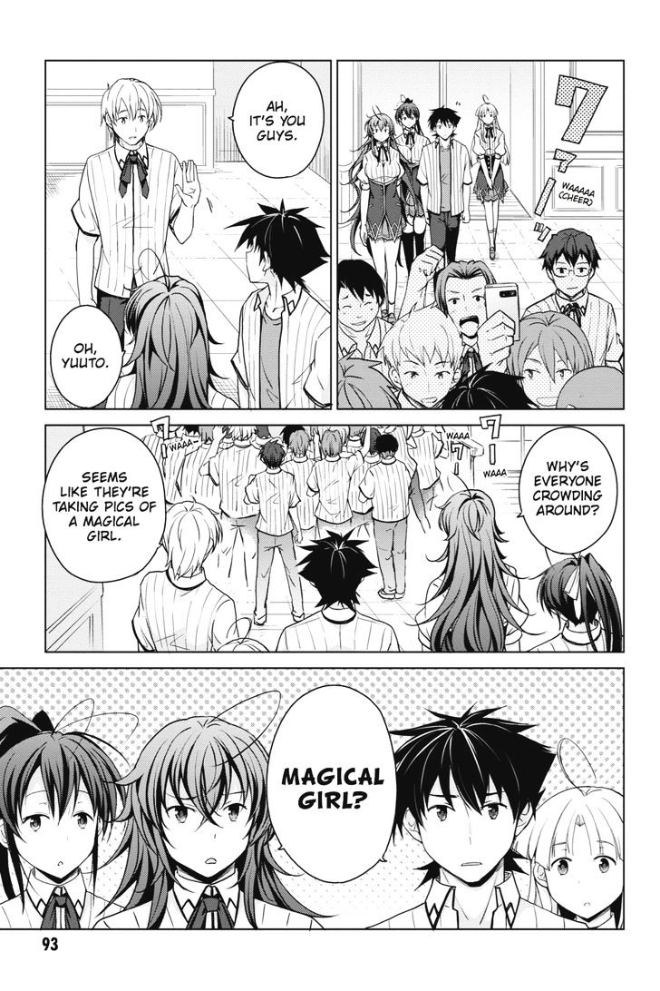 Highschool Dxd 39 19