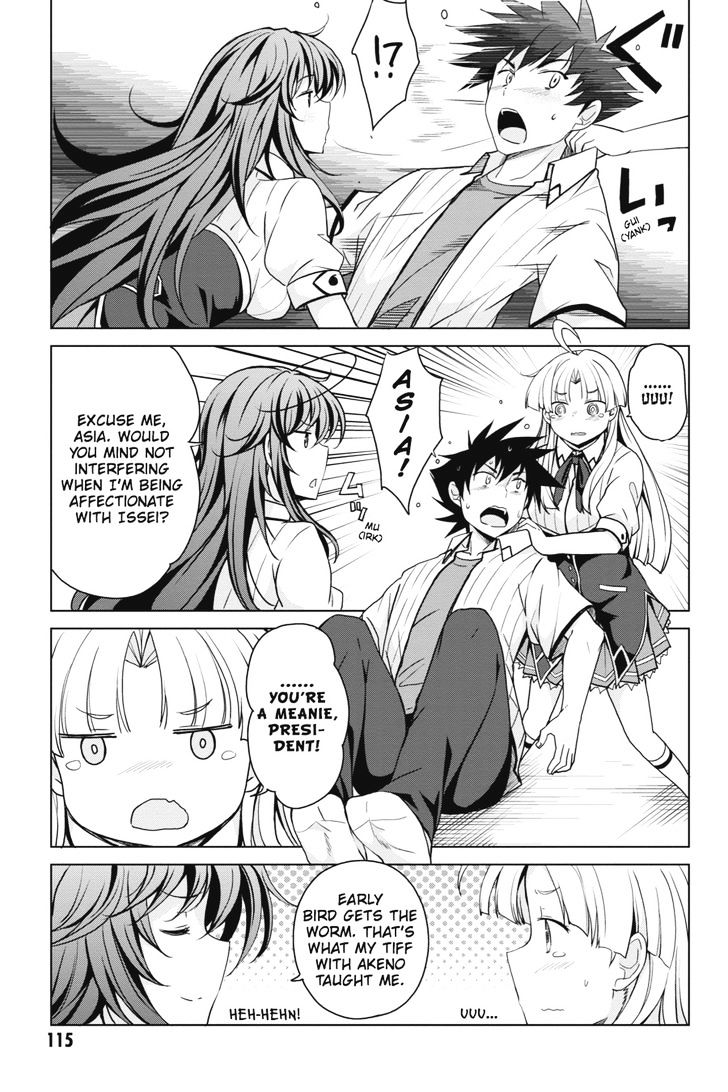 Highschool Dxd 40 15