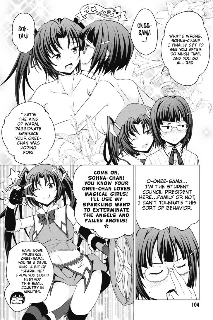 Highschool Dxd 40 4