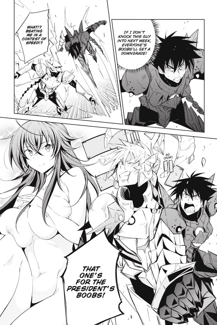 Highschool Dxd 49 3