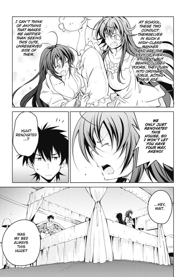 Highschool Dxd 51 11