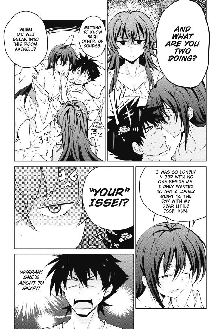 Highschool Dxd 51 7