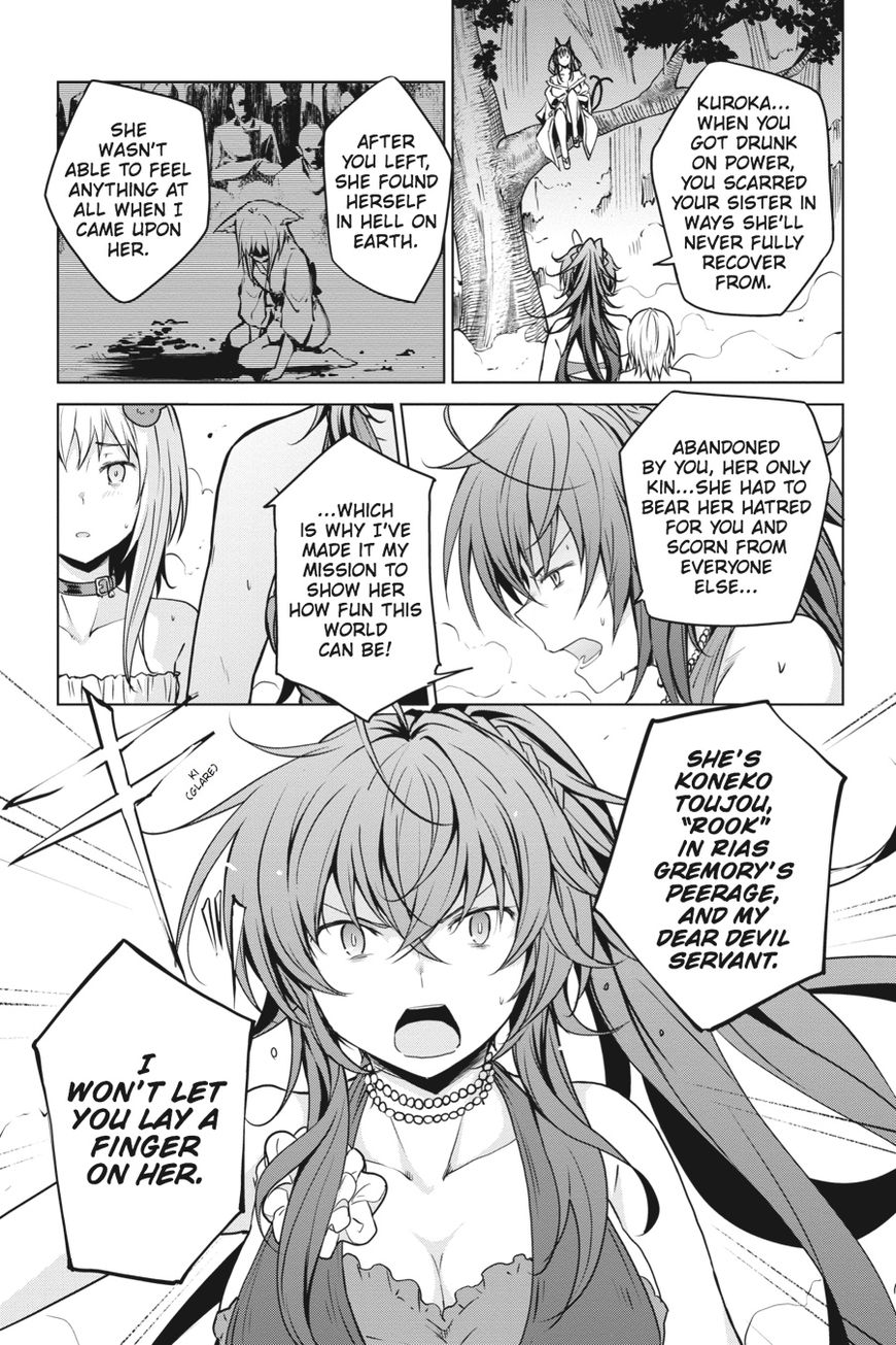 Highschool Dxd 62 5