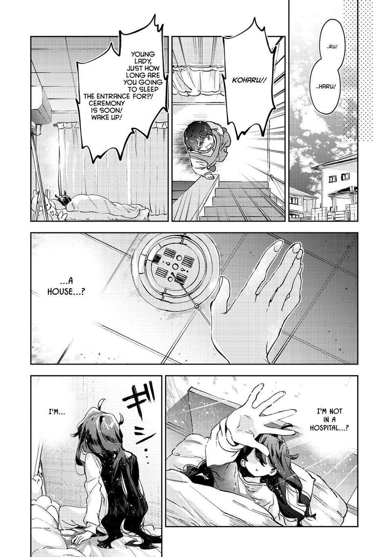 Hikagemono Demo Yarinaoshite II Desu Ka 1 15