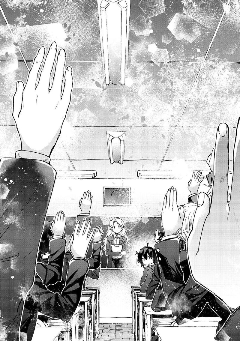 Hikagemono Demo Yarinaoshite II Desu Ka 1 47