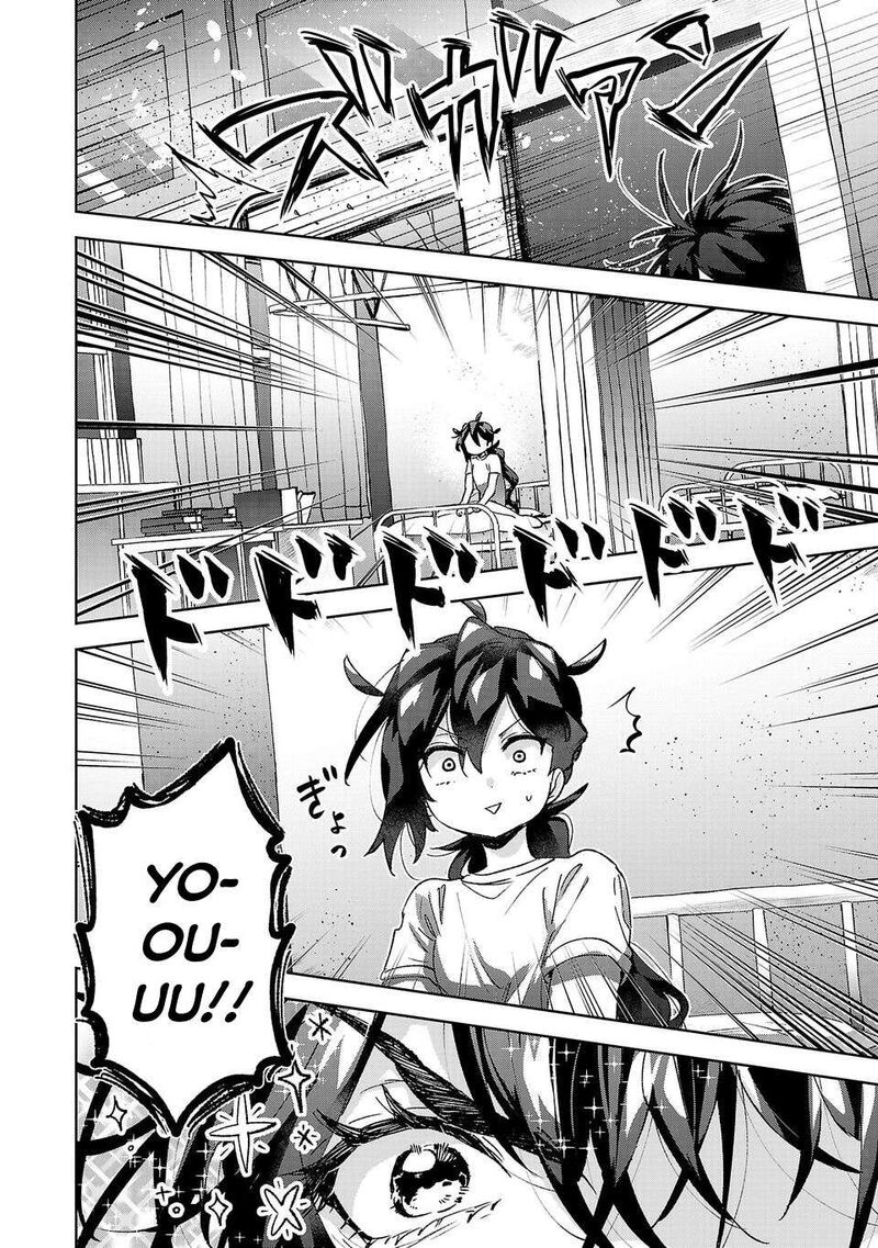 Hikagemono Demo Yarinaoshite II Desu Ka 12 4