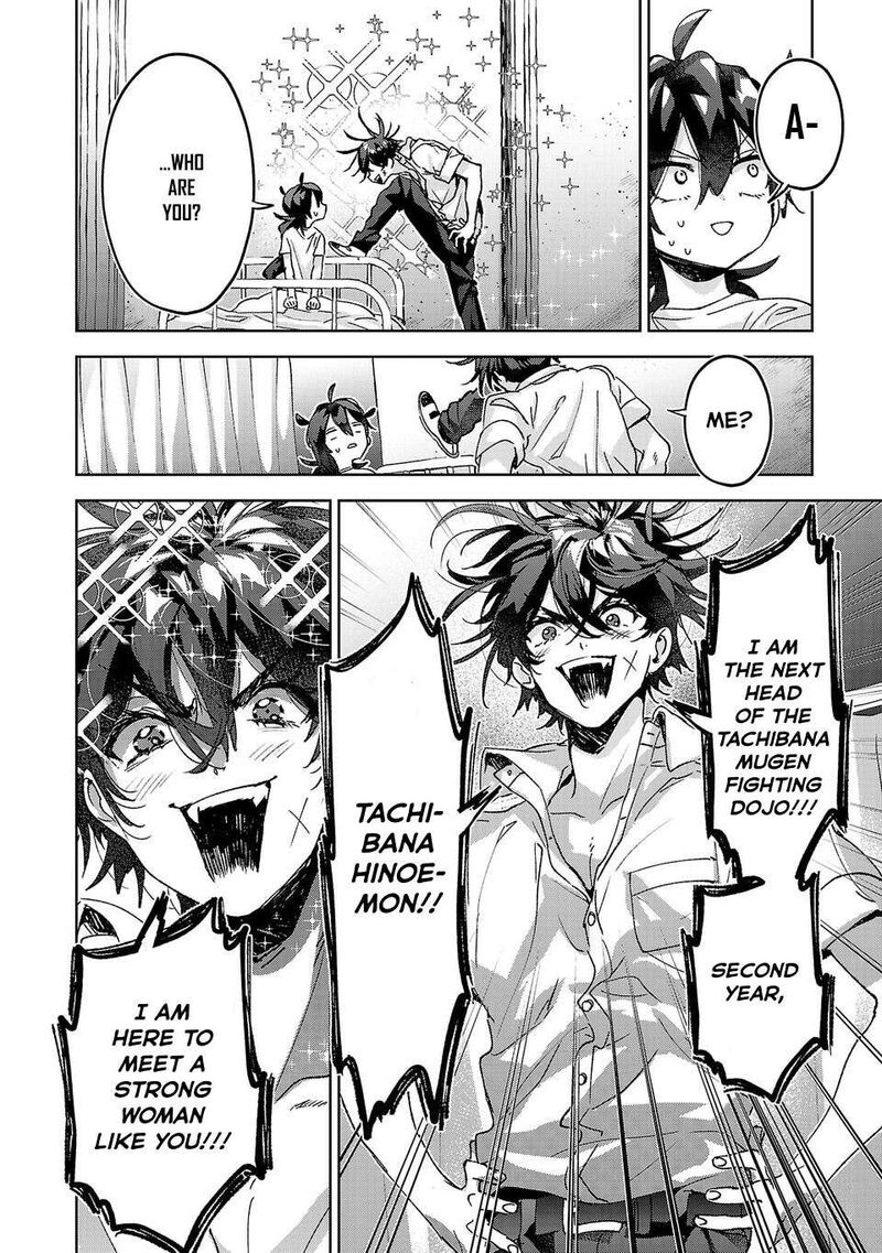 Hikagemono Demo Yarinaoshite II Desu Ka 12 6