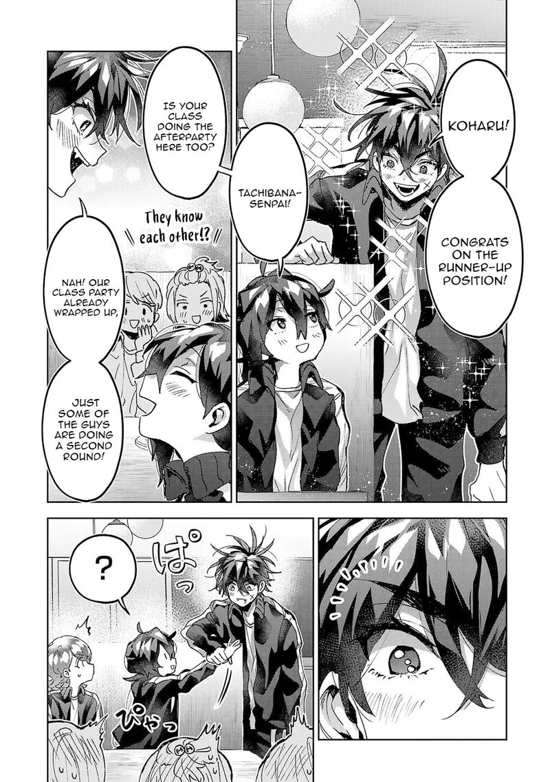 Hikagemono Demo Yarinaoshite II Desu Ka 17 4