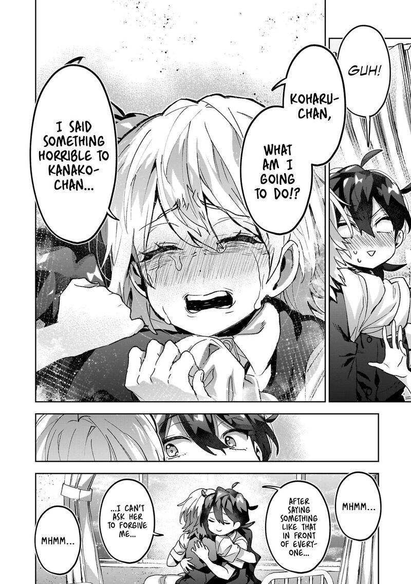 Hikagemono Demo Yarinaoshite II Desu Ka 19 17