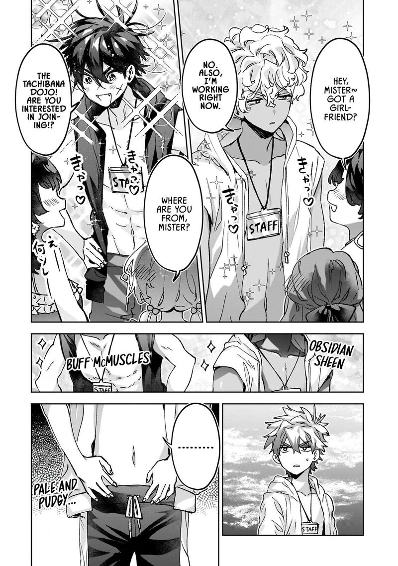 Hikagemono Demo Yarinaoshite II Desu Ka 22 5