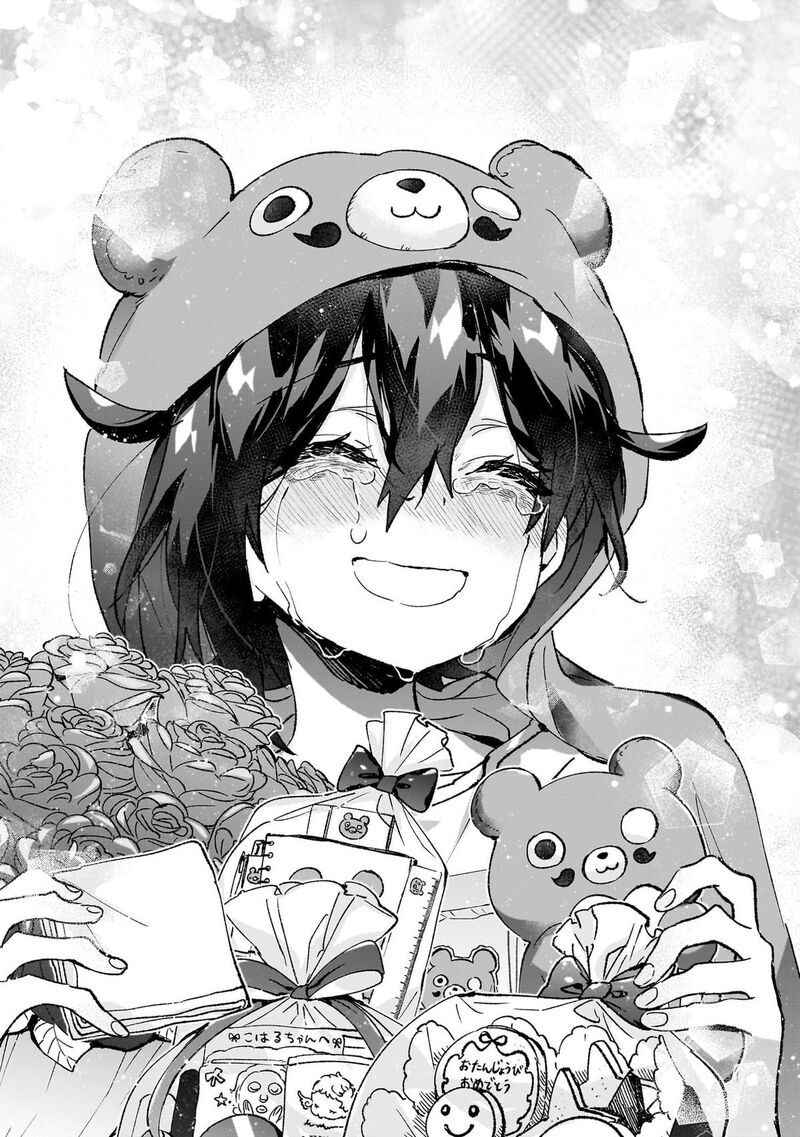 Hikagemono Demo Yarinaoshite II Desu Ka 25 13