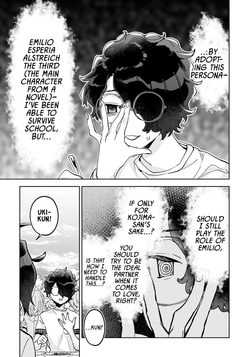 Hikagemono Demo Yarinaoshite II Desu Ka 27 7