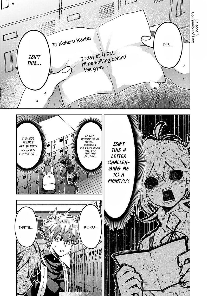 Hikagemono Demo Yarinaoshite II Desu Ka 3 1