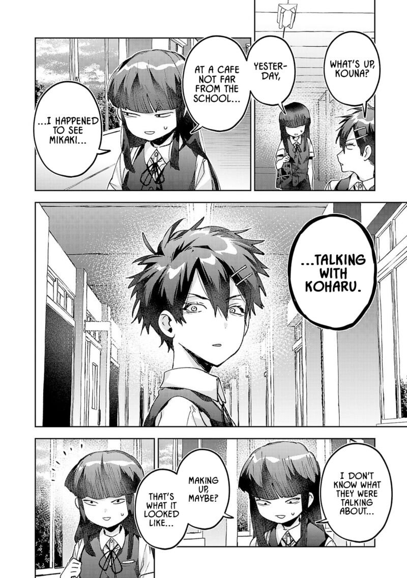 Hikagemono Demo Yarinaoshite II Desu Ka 37 4