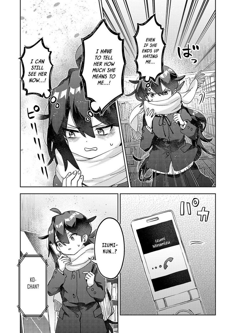 Hikagemono Demo Yarinaoshite II Desu Ka 77 12