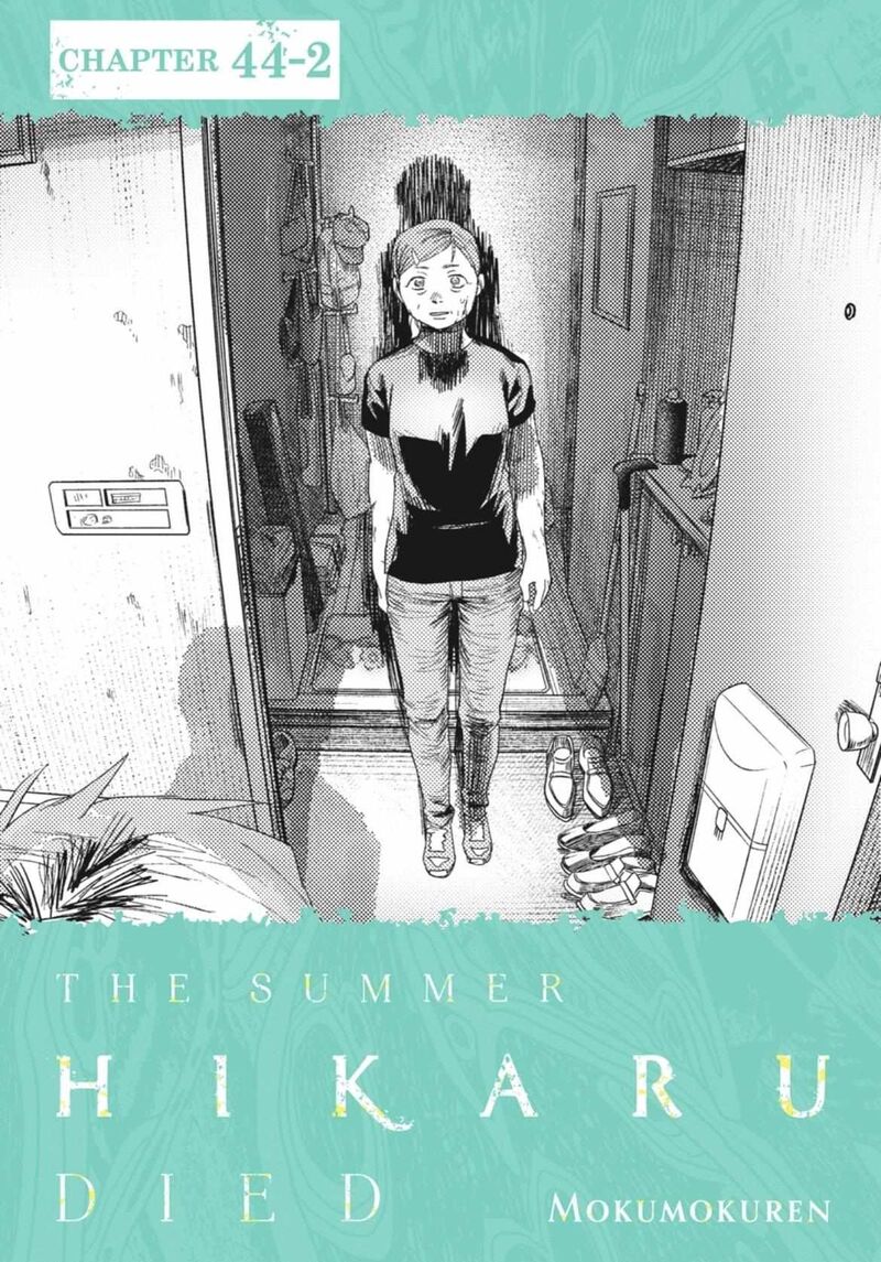 Hikaru Ga Shinda Natsu 44b 1