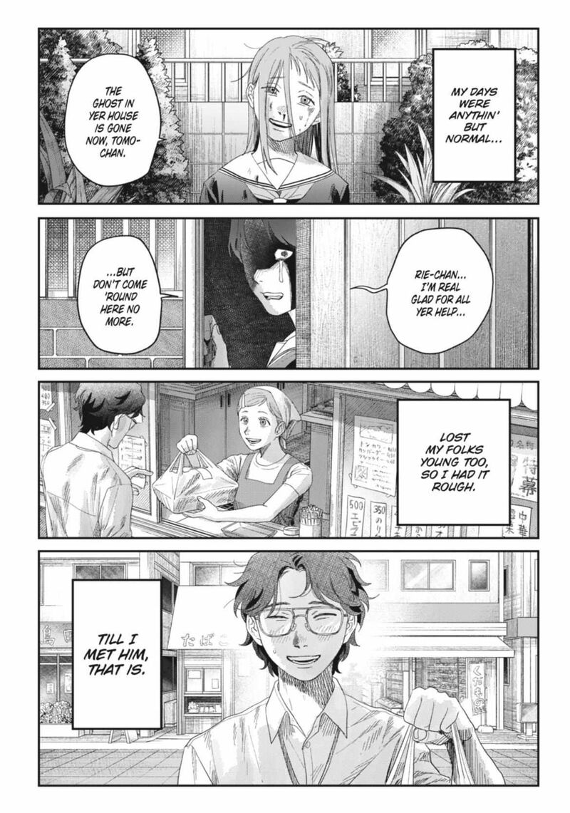 Hikaru Ga Shinda Natsu 44c 4