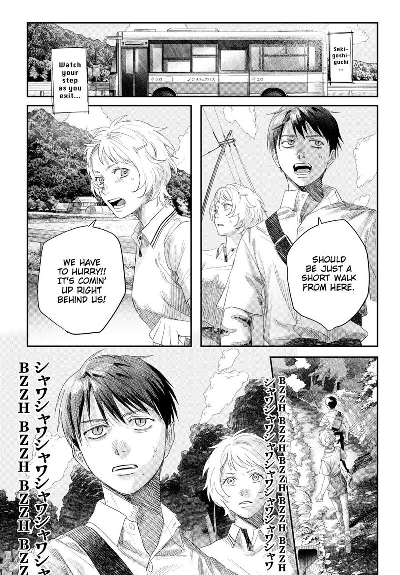 Hikaru Ga Shinda Natsu 45 16