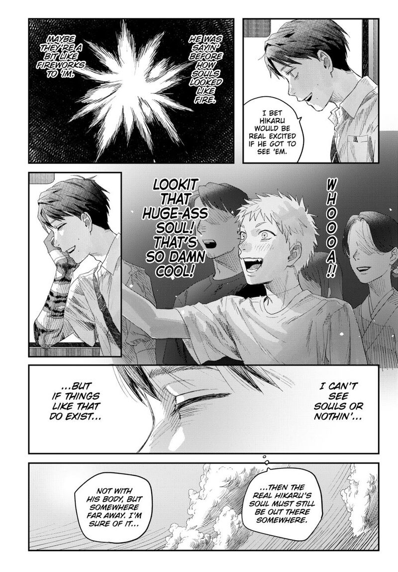 Hikaru Ga Shinda Natsu 45 28