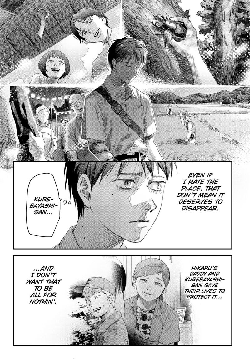 Hikaru Ga Shinda Natsu 46 17