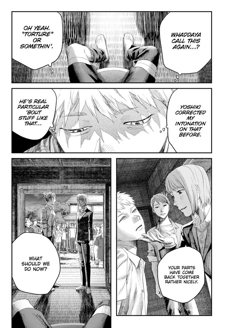 Hikaru Ga Shinda Natsu 46 21