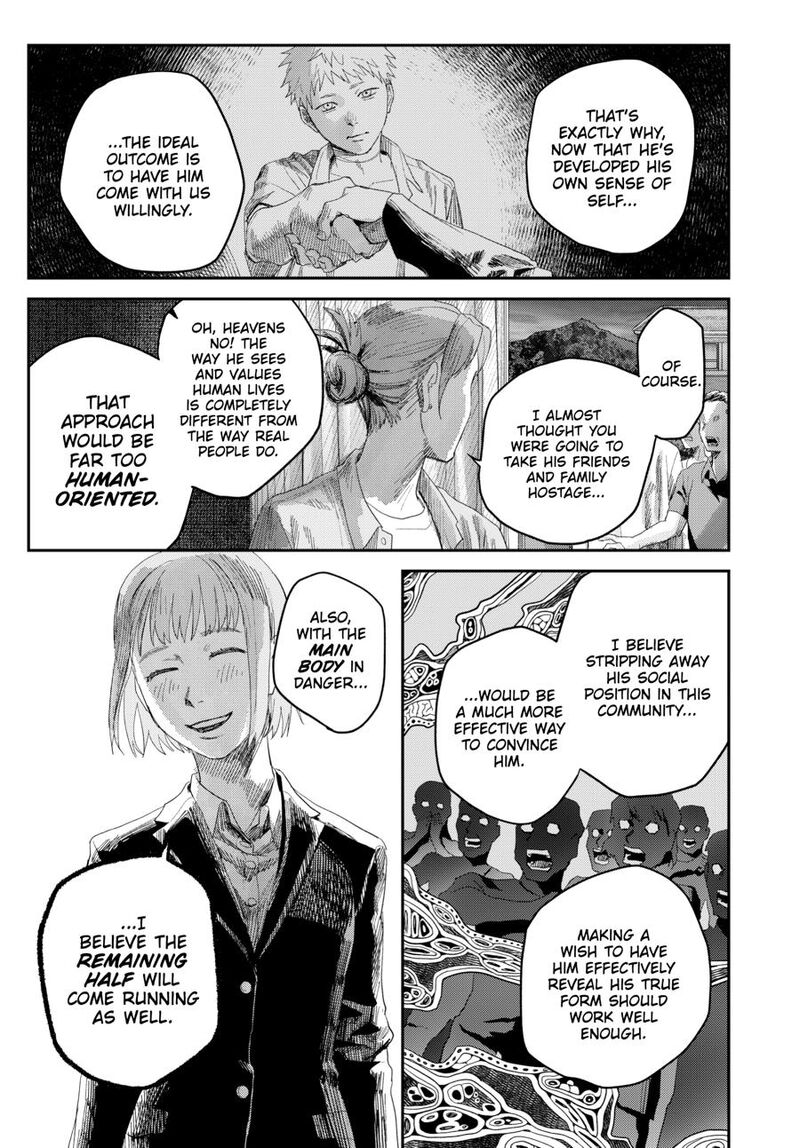 Hikaru Ga Shinda Natsu 46 23