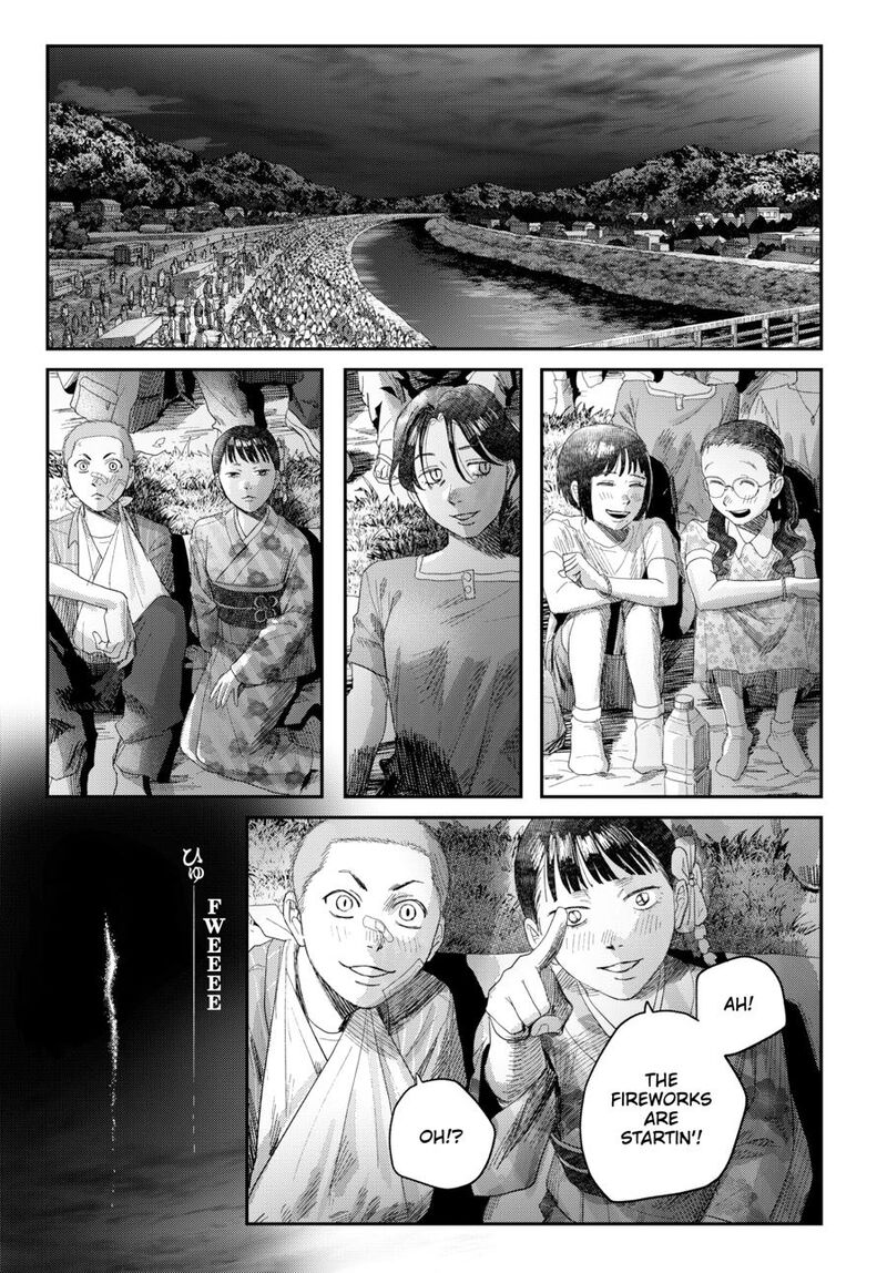 Hikaru Ga Shinda Natsu 46 27