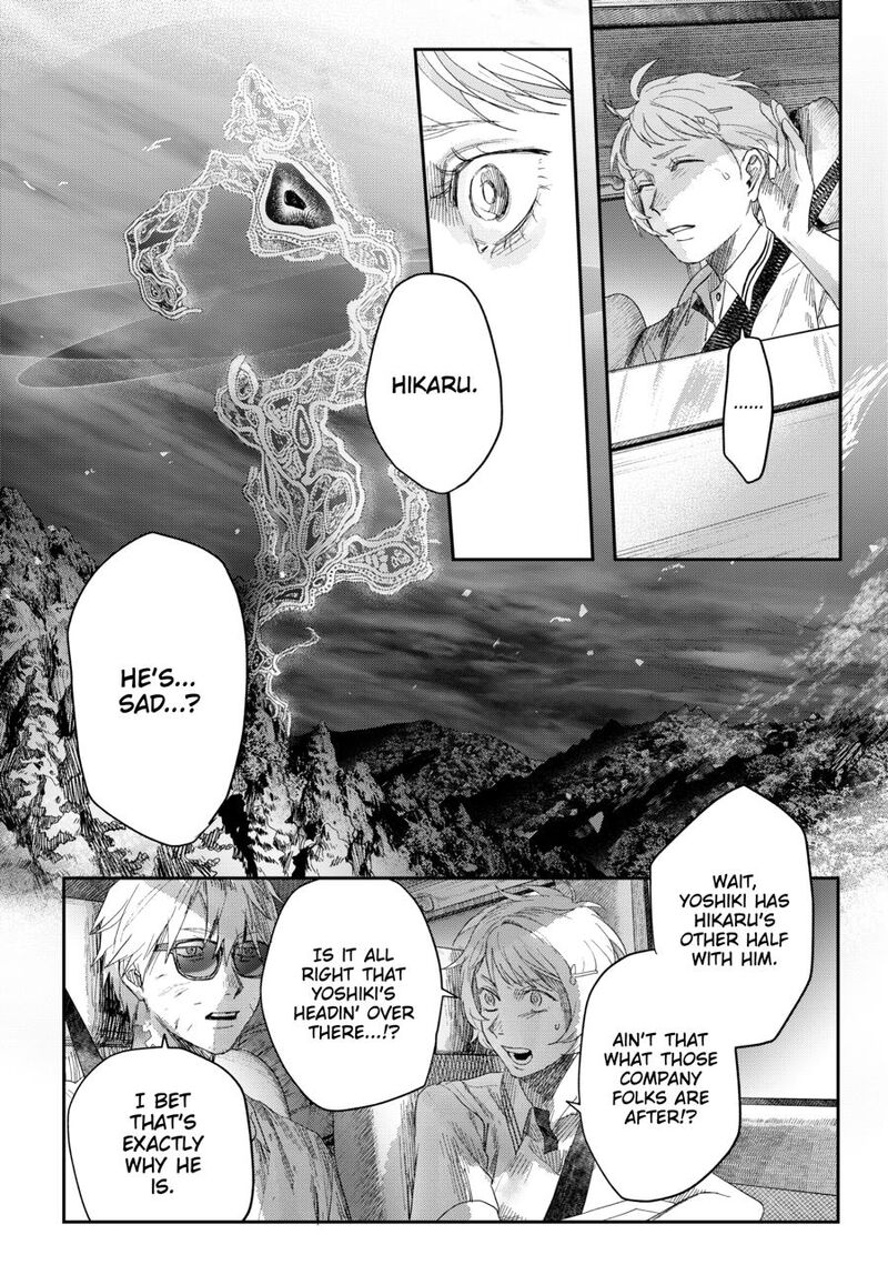 Hikaru Ga Shinda Natsu 46 34