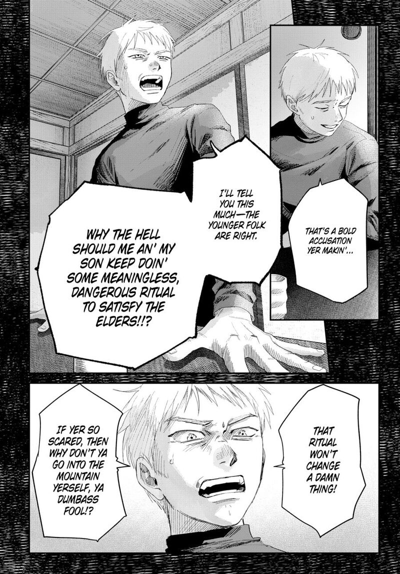 Hikaru Ga Shinda Natsu 46 4