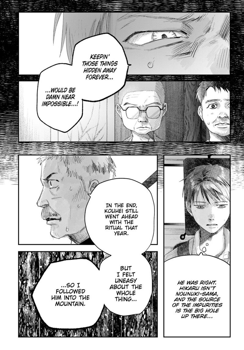 Hikaru Ga Shinda Natsu 46 6