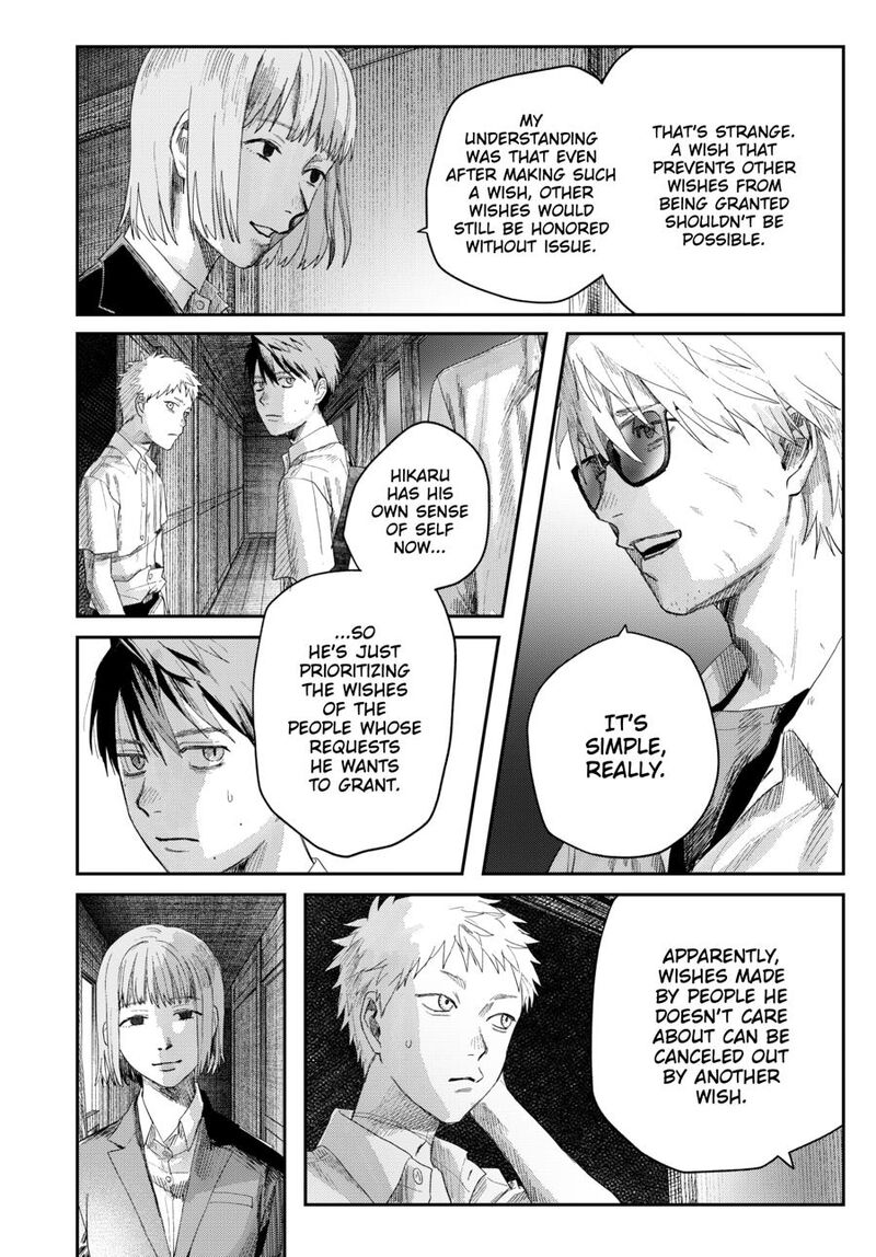 Hikaru Ga Shinda Natsu 48 2