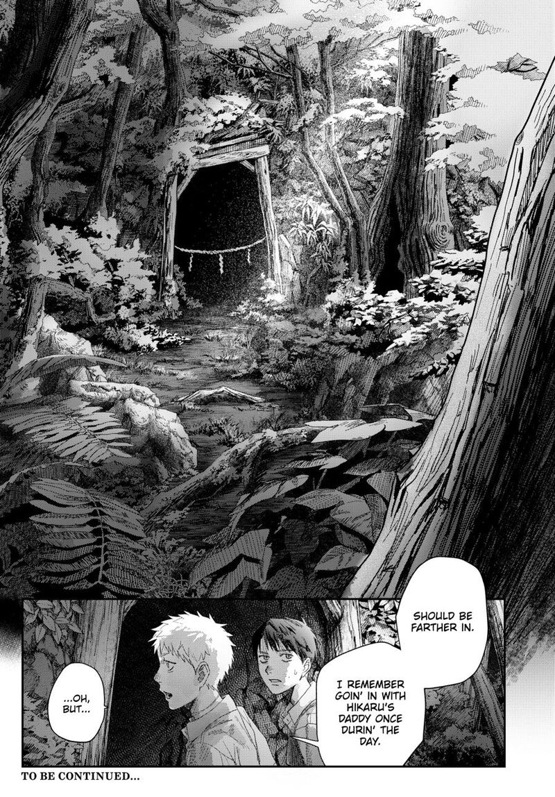 Hikaru Ga Shinda Natsu 48 29